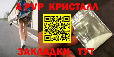 дурь Малоярославец