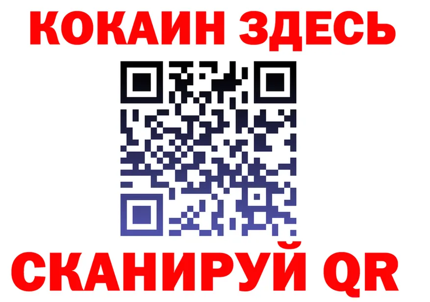 ГЕРОИН белый зеркало shop OMG Находка