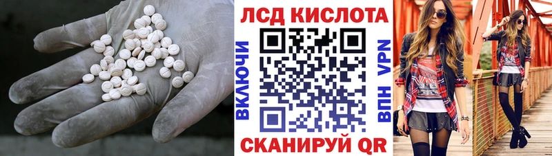 наркошоп  mega ONION  Лсд 25 экстази кислота  Находка 