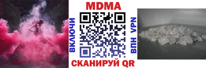 MDMA молли  где купить   Находка 