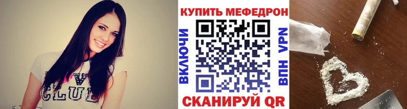 Меф мяу мяу  дарнет шоп  площадка Telegram  Находка 