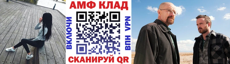 Первитин пудра  Находка 