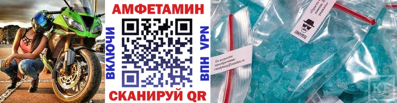 Метамфетамин кристалл Находка