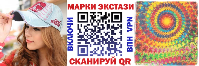 darknet формула  Находка  Наркотические марки 1,8мг  наркота 