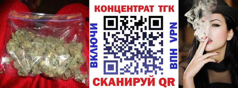 ТГК концентрат Находка