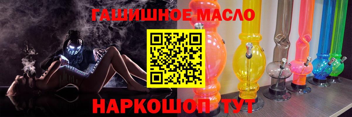 цены наркотик  Дистиллят ТГК вейп  Вход с VPN  Находка  Дистиллят ТГК THC oil 