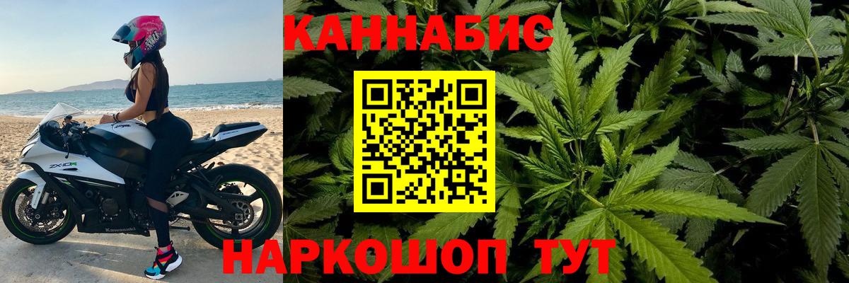 Марихуана гибрид Находка
