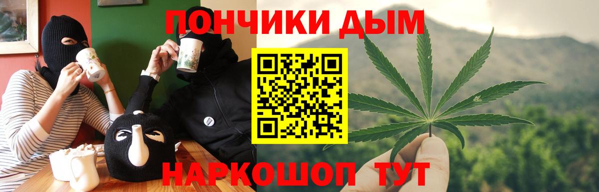 Находка  МАРИХУАНА план  Бошки марихуана THC 21%  Бошки марихуана ГИДРОПОН  Вход с VPN 